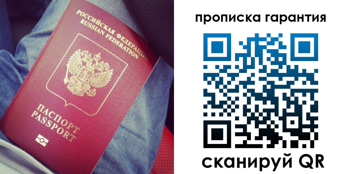 регистрация для дет. сада в Волоколамске