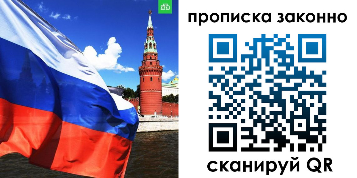 форма 3 в Волоколамске
